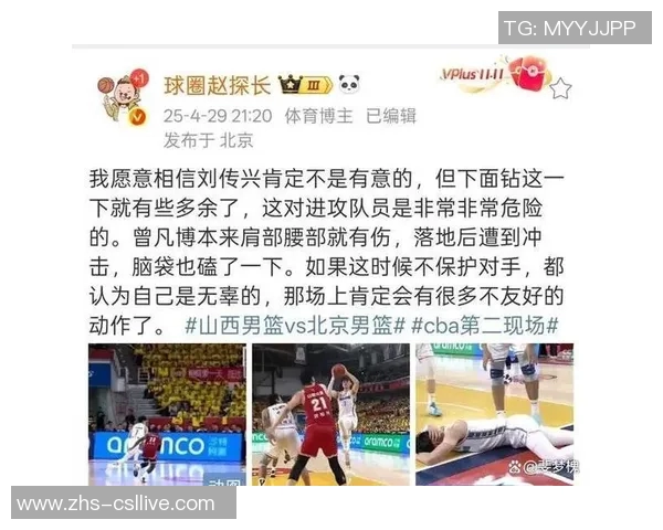 篮协承认北京队申诉有效曾凡博被犯规未判违体属错判